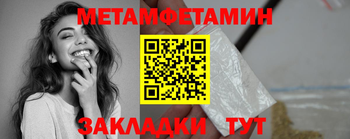 АМФ  Amphetamine Premium  АМФЕТАМИН  Вход с VPN  Кушва 