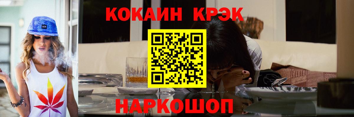 Кокаин Эквадор Кушва