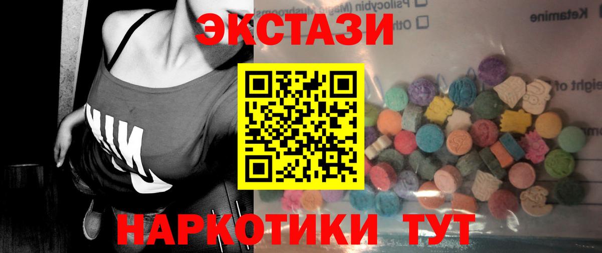 Кушва  А ПВП СК   Каннабис  LSD-25  Гашиш  Вход с VPN  Мефедрон кристаллы 