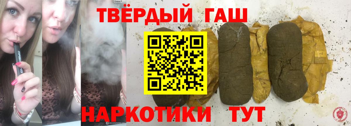 Гашиш Изолятор  ГАШ Ice-O-Lator  Кушва  Вход с VPN 