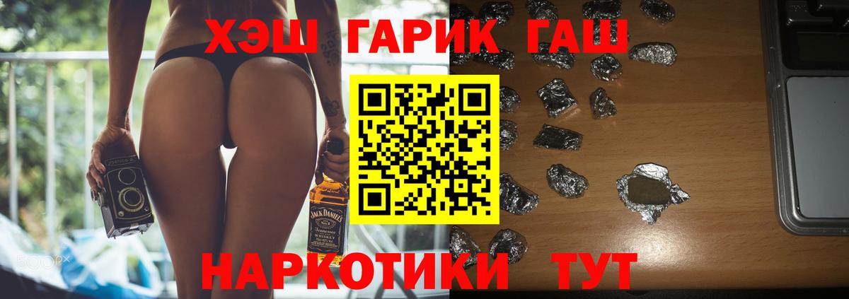 ГАШ Cannabis Кушва