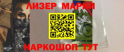 меф VHQ Ипатово