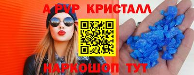 меф VHQ Ипатово