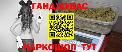 меф VHQ Ипатово