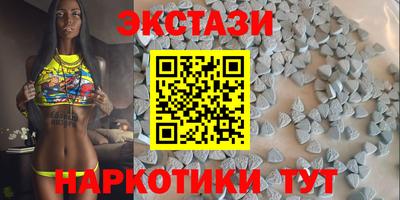 меф VHQ Ипатово
