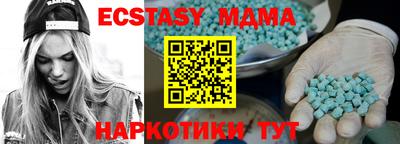 индика Ирбит