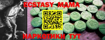 индика Ирбит
