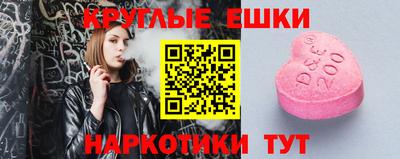 меф VHQ Ипатово