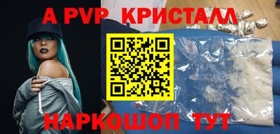 меф VHQ Ипатово