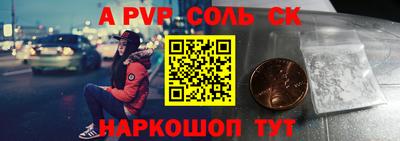 меф VHQ Ипатово