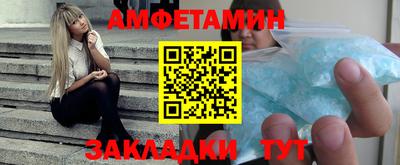 меф VHQ Ипатово