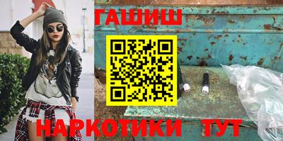 меф VHQ Ипатово