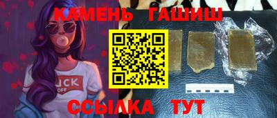 меф VHQ Ипатово