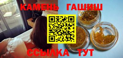 меф VHQ Ипатово