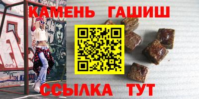меф VHQ Ипатово