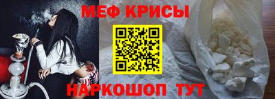 индика Ирбит