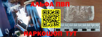 a pvp Изобильный