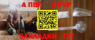 a pvp Изобильный