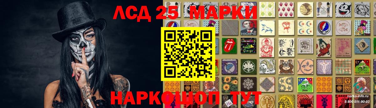 Лсд 25 экстази кислота  Вход с VPN  Кушва  ЛСД экстази кислота 