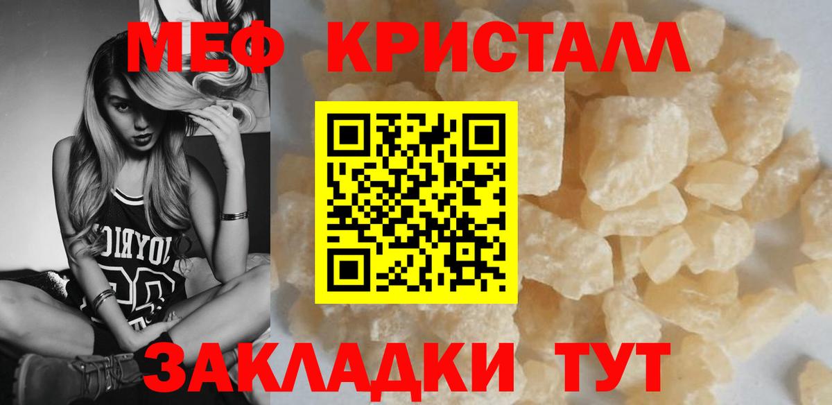 Alpha-PVP Кушва