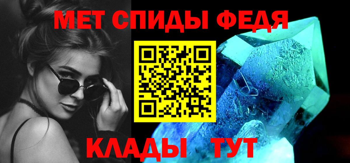 Первитин витя  Вход с VPN  Кушва 