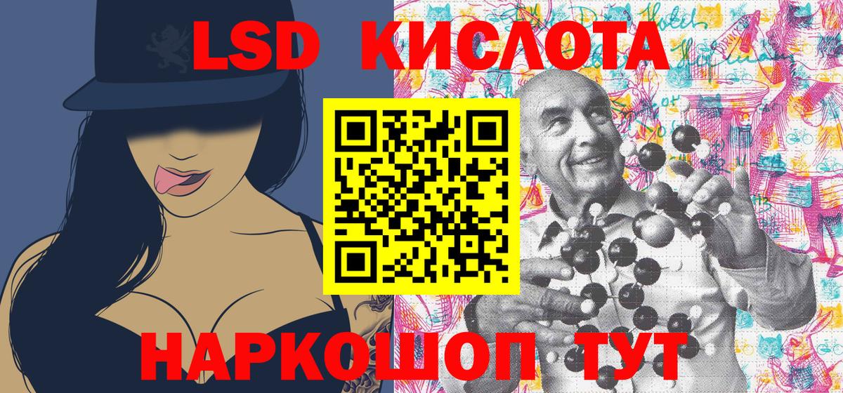 Марки 25I-NBOMe  Марки N-bome 1500мкг  Кушва  Вход с VPN  Марки N-bome 1500мкг 